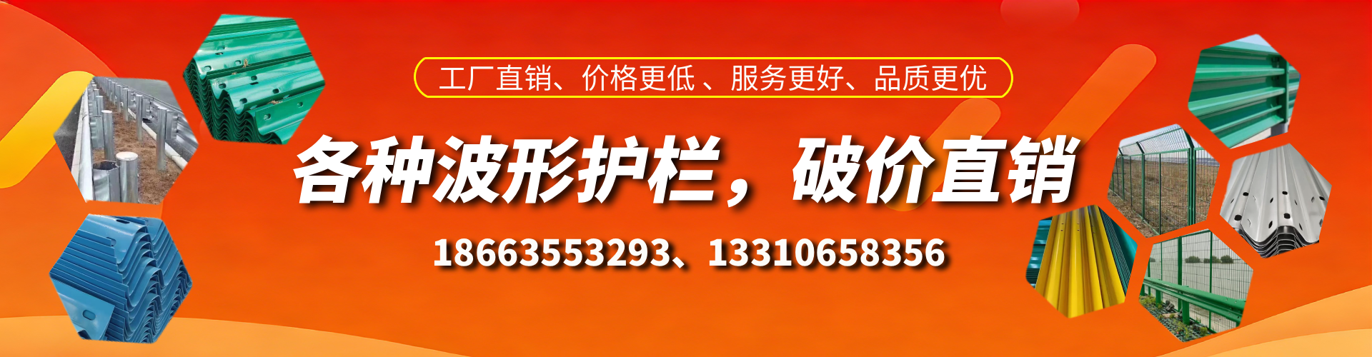 安溪波形护栏厂家